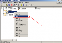 Microsoft VBScript 編譯器錯誤 錯誤 '800a03e9' 內(nèi)存不夠的解決方法