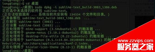 Ubuntu系統(tǒng)中怎么卸載Sublime Text3?
