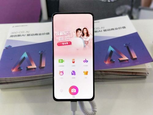 MWCS2019：360OS推出業(yè)界首款移動端視頻換臉軟件