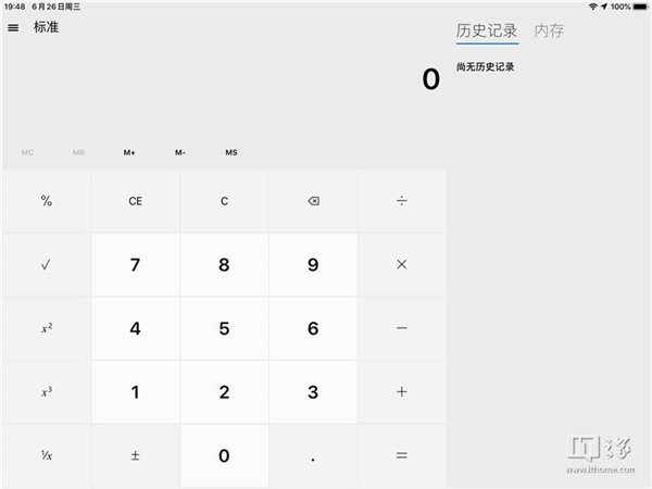 微軟Windows 10計算器已被移植到Android/iOS/Web平臺