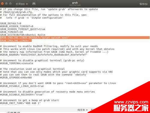 ubuntu16.04命令行模式和圖形界面互相切換的兩種解決辦法