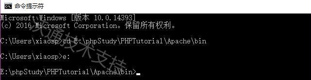 PHPStudy下如何為Apache安裝SSL證書的方法步驟