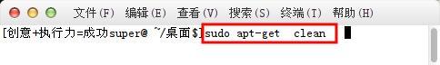 ubuntu怎么卸載軟件? ubuntu14.04卸載xfce桌面環(huán)境的方法