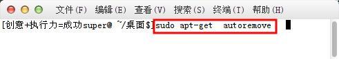 ubuntu怎么卸載軟件? ubuntu14.04卸載xfce桌面環(huán)境的方法
