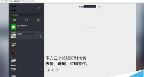 Ubuntu 15.10系統中怎么使用微信?
