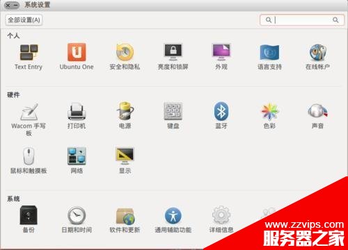 ubuntu截圖快捷鍵該怎么使用?