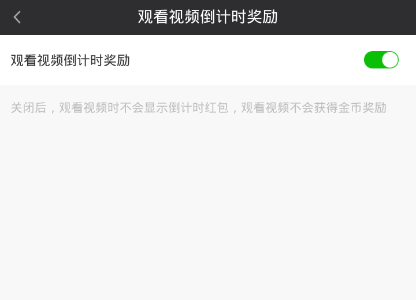 愛奇藝極速版可以賺錢嗎 愛奇藝極速版怎么賺錢