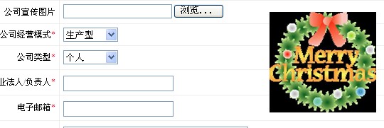 asp.net 自定義控件實現無刷新上傳圖片,立即顯示縮略圖,保存圖片縮略圖
