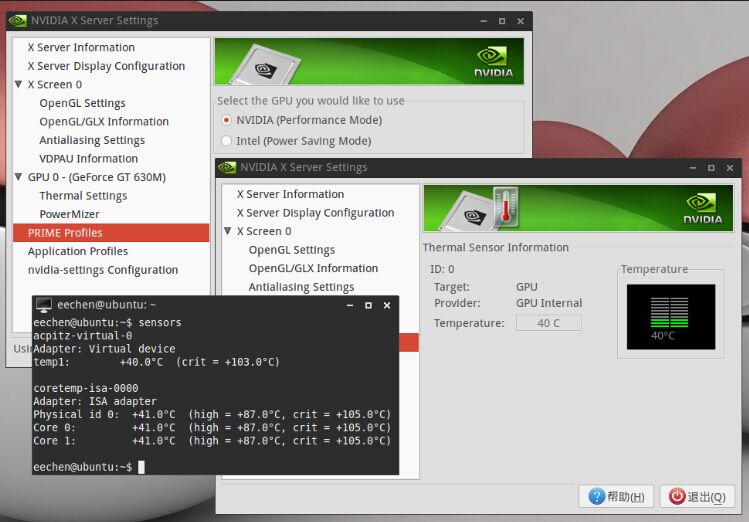 在筆記本電腦的Ubuntu系統上Nvidia顯卡驅動