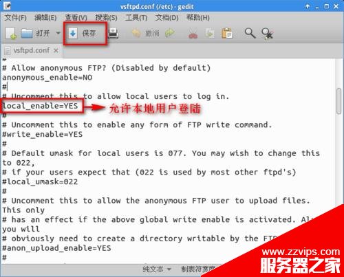 Ubuntu 14.04怎么使用vsftpd搭建FTP服務(wù)?