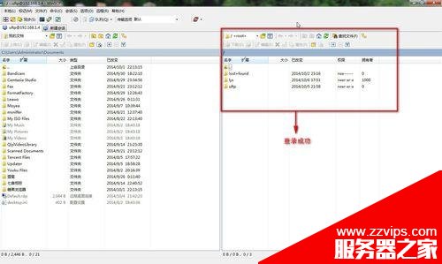 Ubuntu 14.04怎么使用vsftpd搭建FTP服務(wù)?