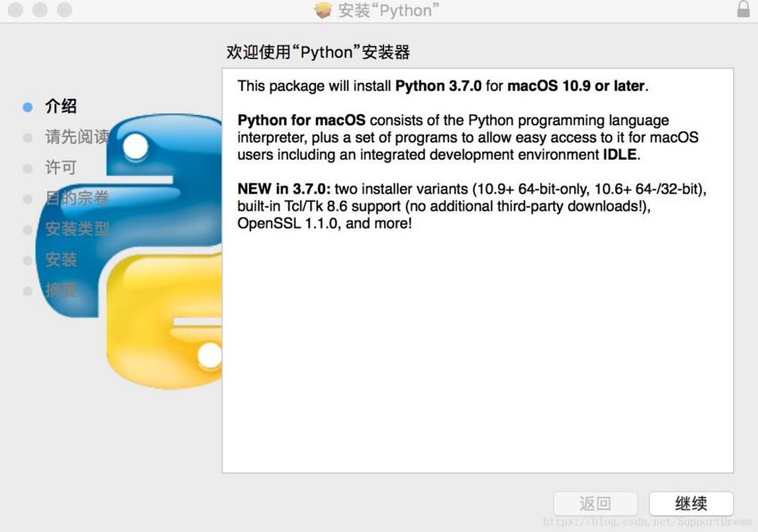 MacBook下python3.7安裝教程