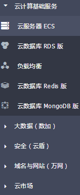阿里云服務器怎么修改登錄密碼？