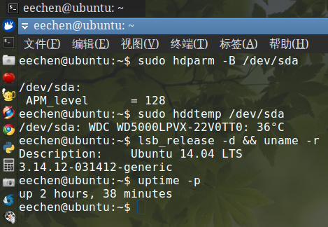 Ubuntu系統(tǒng)運行時降低硬盤占用的相關(guān)嘗試