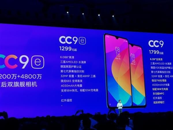 小米cc9和小米cc9e哪個(gè)好 小米CC9和小米CC9e的區(qū)別
