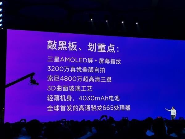 小米cc9和小米cc9e哪個(gè)好 小米CC9和小米CC9e的區(qū)別