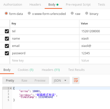PHP驗證類的封裝與使用方法詳解