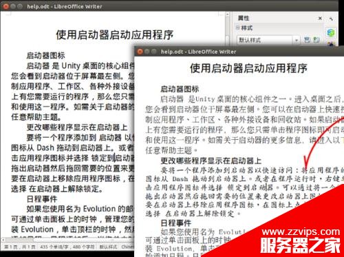 Ubuntu系統中LibreOffice怎么替換顯示字體?