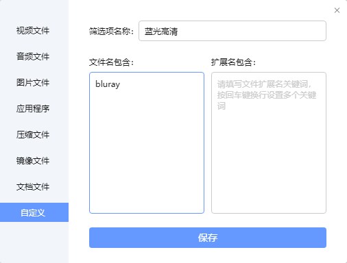 迅雷X 10.1.16正式版發布下載：P2SP加速完整支持IPv6，快速申請磁盤空間