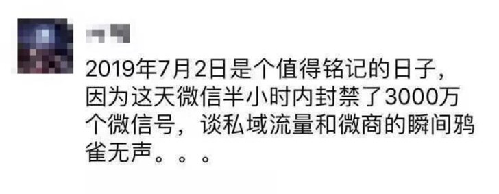 微信派：嚴(yán)厲打擊微信外掛，如“多開微信”等...