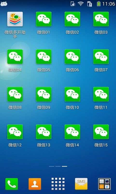 微信派：嚴(yán)厲打擊微信外掛，如“多開微信”等...