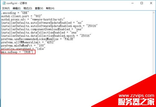 Linux中的VMware虛擬機(jī)開機(jī)出現(xiàn)滴警告音怎么辦?