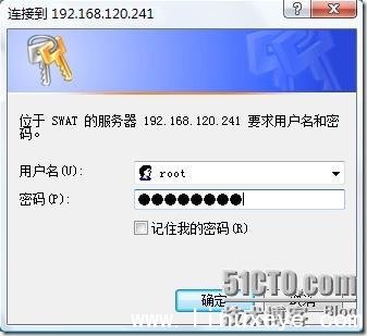 SWAT—Samba WEB管理工具介紹