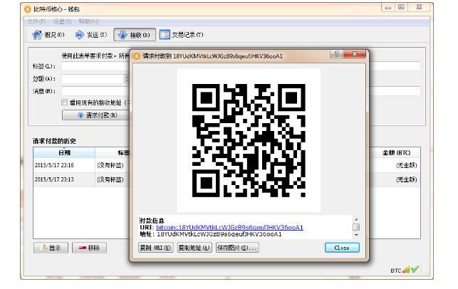 比特幣錢包哪個好？官方錢包Bitcoin Core使用教程