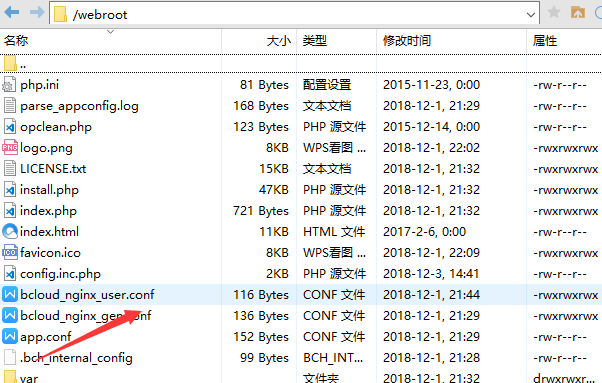 百度云虛擬主機BCH怎么設置偽靜態? 怎么去掉程序后面的index.php?