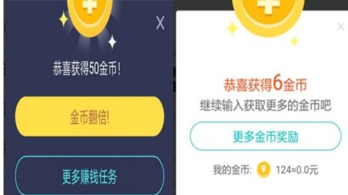 趣輸入和章魚輸入法哪個好 趣輸入和章魚輸入法區別