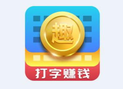 趣輸入和章魚輸入法哪個好 趣輸入和章魚輸入法區別