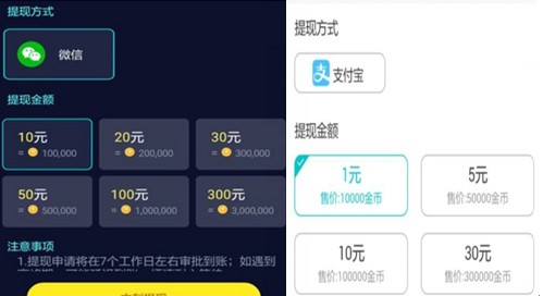 趣輸入和章魚輸入法哪個好 趣輸入和章魚輸入法區別