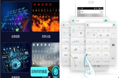 趣輸入和章魚輸入法哪個好 趣輸入和章魚輸入法區別