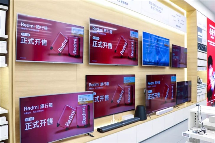 小米之家第五家旗艦店將開業，又在西安