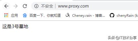 Nginx配置反向代理，負載均衡實戰解析流程