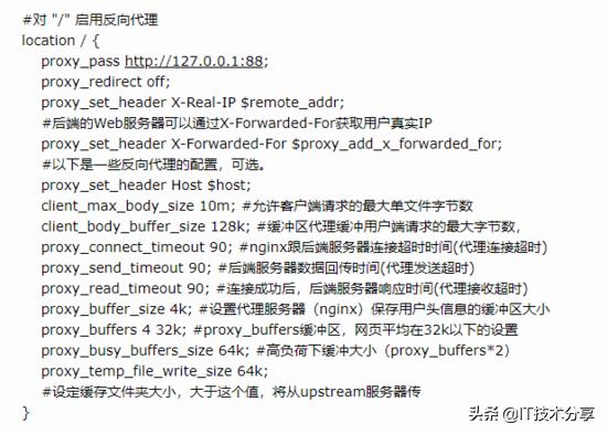 Nginx配置反向代理，負載均衡實戰解析流程