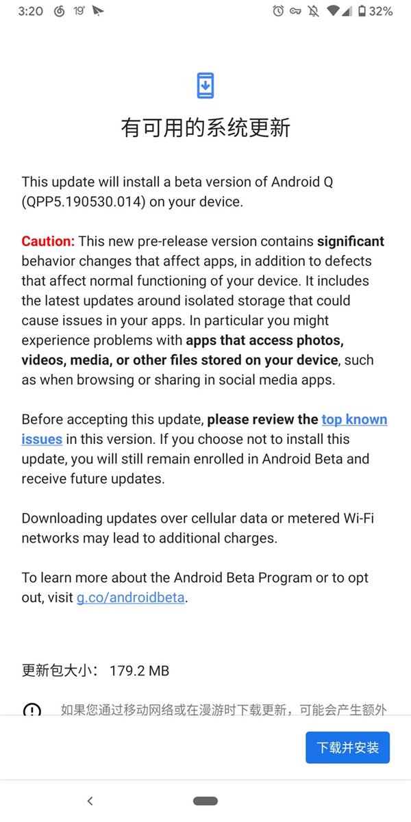 谷歌Android Q Beta 5開始推送：手勢導(dǎo)航再調(diào)整