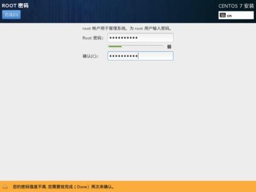 u盤安裝centos 7圖文教程