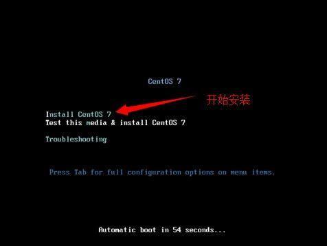 u盤安裝centos 7圖文教程
