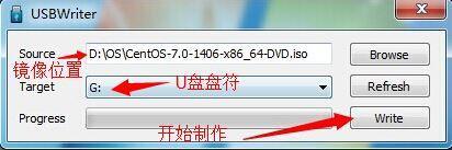 u盤安裝centos 7圖文教程