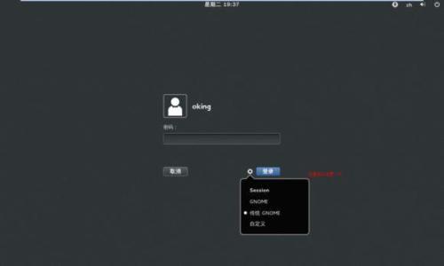 u盤安裝centos 7圖文教程