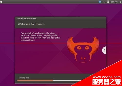 Ubuntu15.04桌面操作系統怎么安裝？