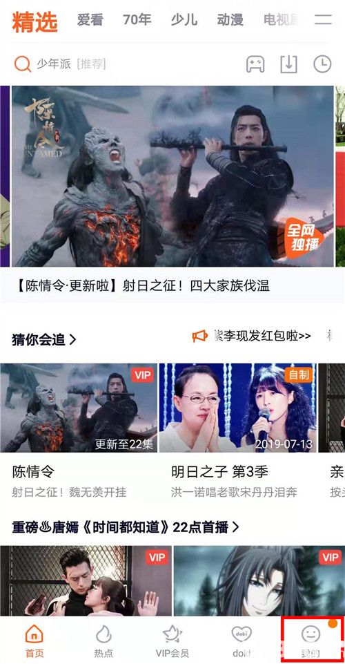 騰訊視頻會(huì)員能轉(zhuǎn)移到其他qq號(hào)碼嗎 騰訊視頻vip轉(zhuǎn)移教程