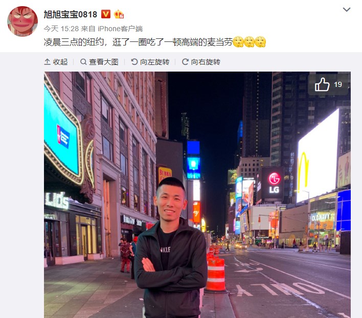 斗魚今晚赴美上市，PDD、旭旭寶寶等多名主播將參與敲鐘