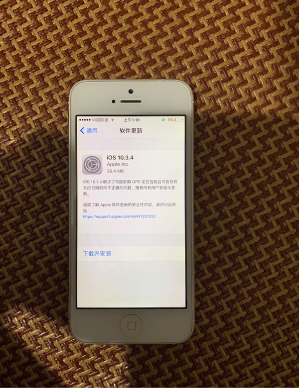 蘋果為iPhone 4s/iPhone5等老用戶推送iOS 9.3.6/10.3.4/8.4.2正式版