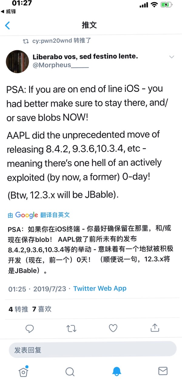 蘋果為iPhone 4s/iPhone5等老用戶推送iOS 9.3.6/10.3.4/8.4.2正式版
