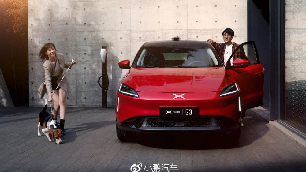 小鵬汽車公布補償政策細則：G3 2019款車主三年后可6折換購新車