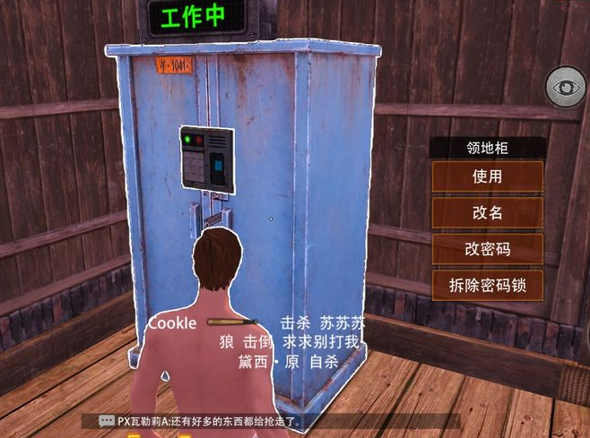 文明重啟領地柜破壞方法 文明重啟領地柜怎么拆