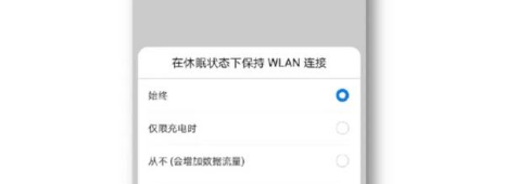 微信消息延遲幾分鐘才收到 微信收消息有延遲的原因及解決辦法
