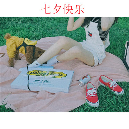 七夕快樂女生背景圖片上下留白 七夕快樂愿你心中有愛